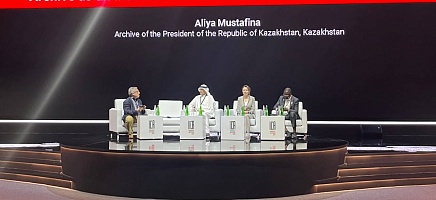 Архив Президента Республики Казахстан на главной площадке Конгресса МСА  фото галереи 3